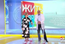 Программа «Жить здорово» повтор от 17.09.2019: Совет от Германа Гандельмана