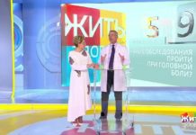 Программа «Жить здорово» повтор от 20.09.2019: Совет от Дмитрия Шубина