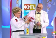 Программа «Жить здорово» от 09.10.2019: Жизнь после стентирования