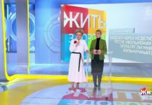 Программа «Жить здорово» от 09.10.2019: Совет за минуту