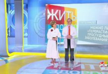 Программа «Жить здорово» от 09.10.2019: Совет от Андрея Продеуса