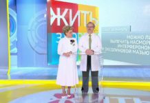 Программа «Жить здорово» от 11.10.2019: Совет от Андрея Продеуса
