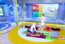 Программа «Жить здорово» от 14.10.2019: На зарядку по порядку