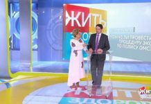 Программа «Жить здорово» от 18.10.2019: Совет за минуту