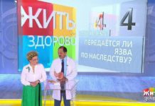 Программа «Жить здорово» от 21.10.2019: Совет от Игоря Городокина