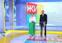 Программа «Жить здорово» от 21.10.2019: Совет за минуту