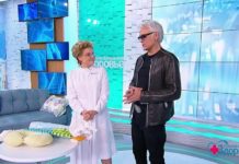 Программа «Здоровье» от 10 ноября 2019 года