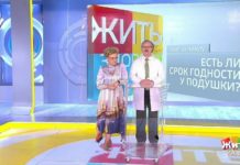 Программа «Жить здорово» от 12.11.2019: Совет от Андрея Продеуса