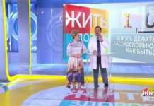 Программа «Жить здорово» от 12.11.2019: Совет от Игоря Городокина