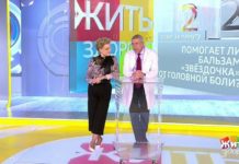 Программа «Жить здорово» от 13.11.2019: Совет от Дмитрия Шубина