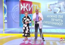 Программа «Жить здорово» повтор от 14.11.2019: Совет от Германа Гандельмана