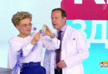 Программа «Жить здорово» от 15.11.2019: Слепота от гайморита