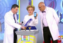 Программа «Жить здорово» от 15.11.2019: Тестируем гаджеты МГУ. Моча в бокале