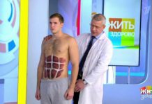 Программа «Жить здорово» от 15.11.2019: Минута зарядки. Мышцы пресса
