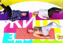 Программа «Жить здорово» от 18.11.2019: На зарядку по порядку