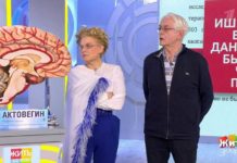 Программа «Жить здорово» от 11.12.2019: Побочный эффект ценой в миллиард