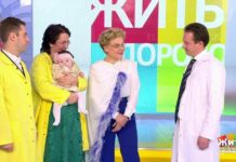 Программа «Жить здорово» от 11.12.2019: Правда жизни. Ребёнок или жизнь