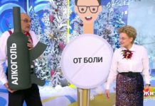 Программа «Жить здорово» от 24.12.2019: Алкоголь и лекарства