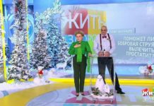 Программа «Жить здорово» от 25.12.2019: Совет от Германа Гандельмана