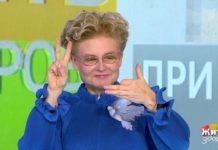 Программа «Жить здорово» от 16.01.2020: При памяти. «Зайчик-волк»