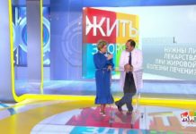 Программа «Жить здорово» от 16.01.2020: Совет от Игоря Городокина