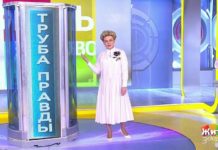 Программа «Жить здорово» от 23.01.2020: Труба правды. Дочь против отчима