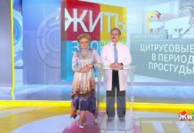 Программа «Жить здорово» от 24.01.2020: Совет от Андрея Продеуса