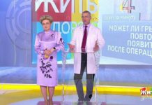 Программа «Жить здорово» от 28.01.2020: Совет от Дмитрия Шубина