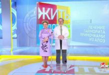 Программа «Жить здорово» от 24.03.2020: Совет от Андрея Продеуса