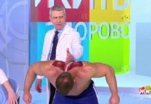 Программа «Жить здорово» от 25.03.2020: Лечим боль за одну минуту