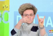 Программа «Жить здорово» от 26.03.2020: При памяти