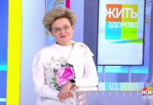 Программа «Жить здорово» от 01.04.2020: Совет от Германа Гандельмана