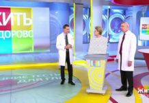 Программа «Жить здорово» от 17.04.2020: Домашние тесты для глаз