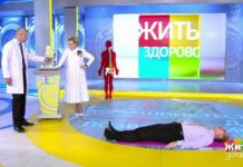 Программа «Жить здорово» от 20.04.2020: Домашние тесты для позвоночника