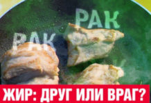 Жир: друг или враг? (2 серия)