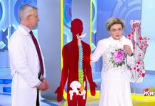 Программа «Жить здорово» от 20.05.2020: Служба боли. Боль в пояснице
