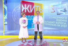 Программа «Жить здорово» от 20.05.2020: Совет от Андрея Продеуса