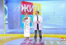 Программа «Жить здорово» от 21.05.2020: Совет от Андрея Продеуса