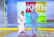 Программа «Жить здорово» от 22.05.2020: Совет от Германа Гандельмана