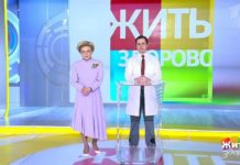 Программа «Жить здорово» от 25.05.2020: Совет от заместителя Министра здравоохранения