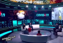 Антивирусный этикет