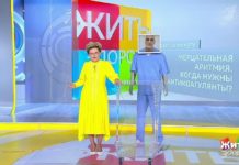 Программа «Жить здорово» от 11.06.2020: Совет от Германа Гандельмана