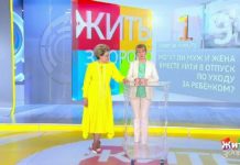 Программа «Жить здорово» от 11.06.2020: Совет от Фонда социального страхования