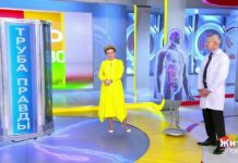 Программа «Жить здорово» от 11.06.2020: Труба правды. Подтяжка лица