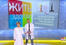 Программа «Жить здорово» от 22.06.2020: Совет от Дмитрия Шубина