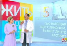 Программа «Жить здорово» повтор от 9.09.2020: Совет от Игоря Городокина