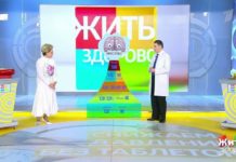 Программа «Жить здорово» повтор от 16.09.2020: Снижаем давление без таблеток