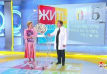 Программа «Жить здорово» от 28.10.2020: Совет от Льва Пережогина