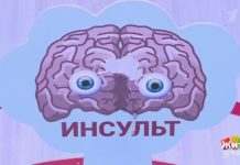 Программа «Жить здорово» от 29.10.2020: Инсульты. Прорыв 21 века