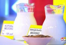 Программа «Жить здорово» от 29.10.2020: Настоящее или заменитель? Молоко